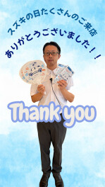 ♡♥ありがとうございました！♥♡